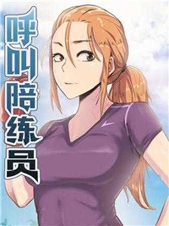 妖精的尾巴漫画免费观看新番上线
